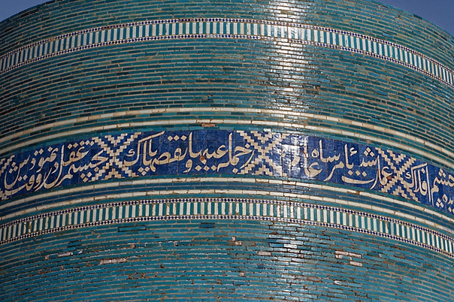 Ballade dans Khiva-156